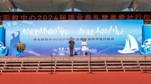 ľְҵľ2024ѧҵ߸߿׳ʽ