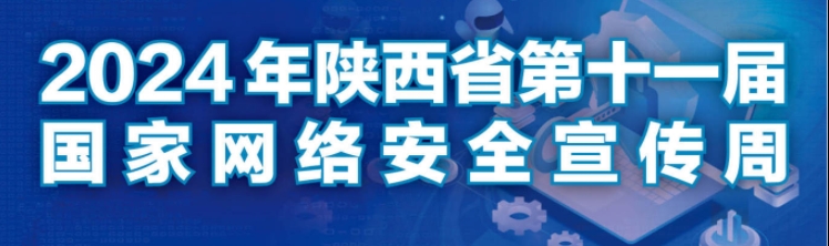 簲ȫΪ 簲ȫղأЩ簲ȫ֪ʶҪμ