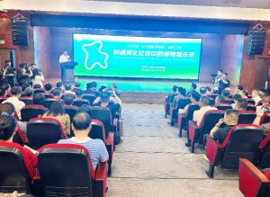 2025ʲμ᳡μвݾٰ