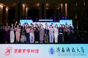 ƺӲ μҫѡװƷ̬չμвݾ