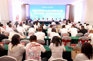 ּؾлЭʽ2025һý̸