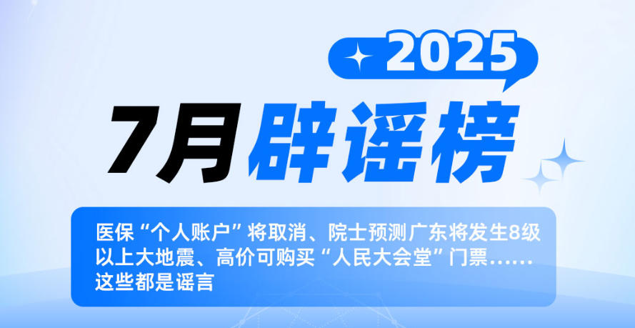 ҽҥ ѱԤ α쾯ͨ šϴý巢ʵϢ