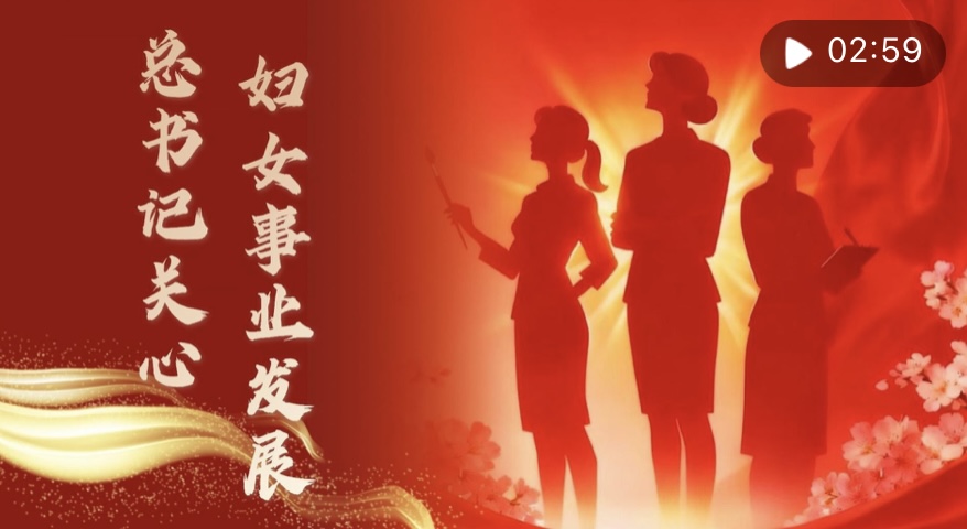 ÿһλŮʱдˡ׷εķܶߡϰƽͬ־ΪĵĵƶʱŮҵչ