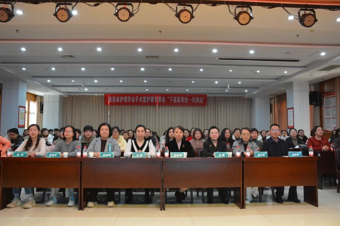 ����ʡ����ѧ�������һ���רί�ᡰ�»�������������վ����ڱ����з�����ҽԺ�ɹ��ٰ�