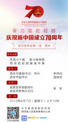 ����������׷�ϳ�Խ ��ף���й�����70���ꡱϵ�з����ᡤ����ƪ