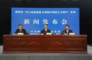 ����������׷�ϳ�Խ ��ף���й�����70���ꡱϵ�з�����ڰ˳���