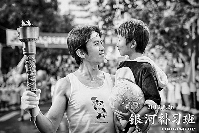 Ʊͻ¸ ڱЧӦ͹ԡ2019Ӱڵɨ