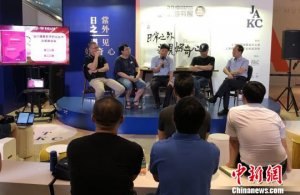 ӡ顰¹ѧǰش顱йѧ翪Ұ