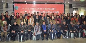 ѧԺ1966-1969ĽУӭ´黭չĻ