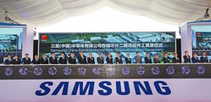 ǣй뵼޹˾洢оƬĿ