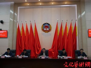 ʡЭƽʡְִҵչ¶Э̸ٿ