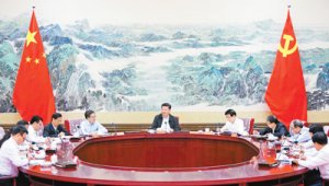 ϰƽͬһ쵼ӳԱ̸ʱǿ 