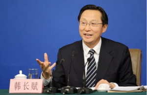 ũҵũ岿ʵʩս ƶũҵũȷչ