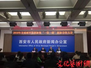 2018ȫӲƼߡһһ·º118Ļ