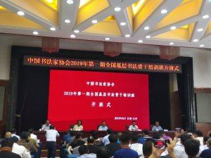 й鷨Э2019һȫ鷨Ǹѵࡱݿ