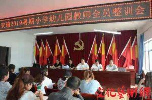 رٿСѧ׶԰ʦȫԱѵ