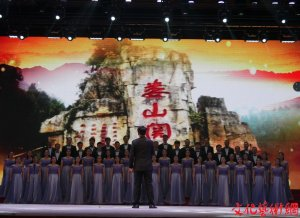 ףл񹲺͹70Ļݳ߽ƽ