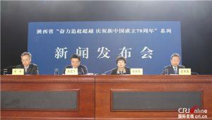 ¡70꡿70ʵ֡䡱 չ¾