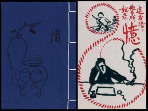 ʫ𽥳ͯ꣬ڴд͸Ļ˼ͯʫд