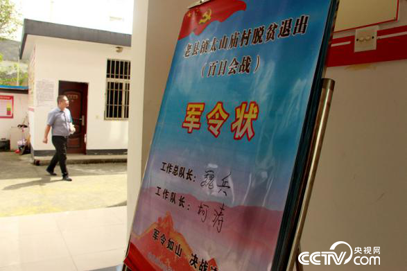 ƽ̫ɽίſڵƶ״  㣩