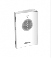 һλ񾯲ʫ--ʫߵҰݡи