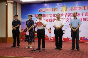 ѧ조һҺҵĿϵչݳɹ