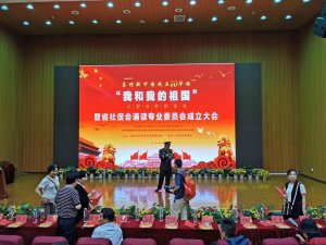 ʡٻٰ졶ҺҵʫлжרҵίԱ