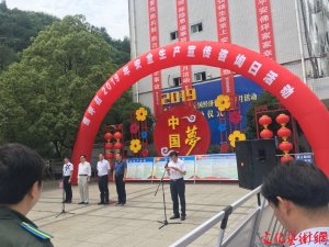 ƺ˾ֲμȫ2019갲ȫѯջ