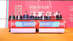 ڶʮʾƵ豸ƷչῪĻ