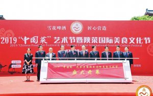 2019й²˹ʳĻڡĻ ȫ򡰳