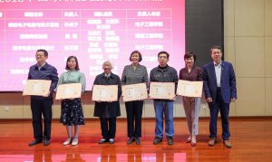 6ſγѡ2018ҾƷ߿ſγ