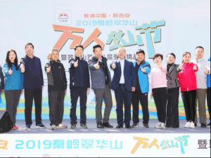 2019仪ɽɽߴ仪ɽʮ˽ɽսĻ