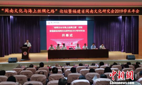 200רѧ߸Ȫ顰Ļ뺣˿֮·