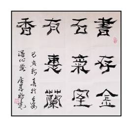 IMG_20190205_095141_mh1549332315365