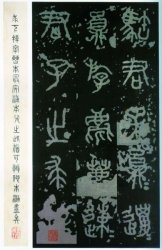 Լȥȡᡪӡʯġ׭鴴