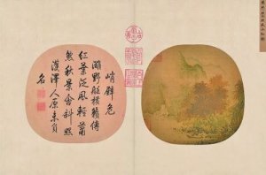 Ԫ黭еġɽͼɽīдǧ