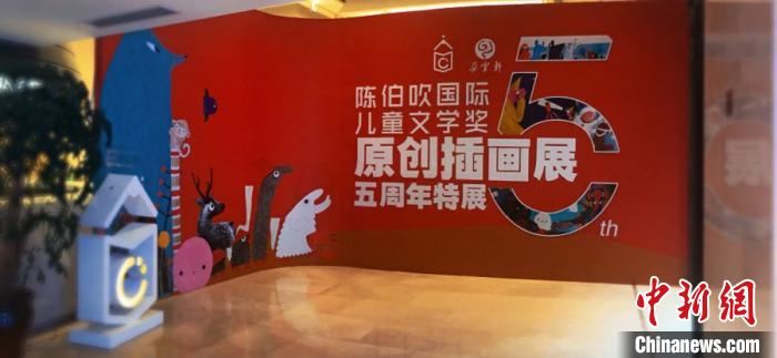 Ƴ²ʶͯѧԭ廭չ5չ