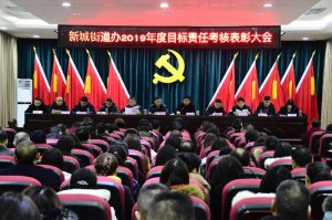 к³ǽֵ¡ؽ2019Ŀο