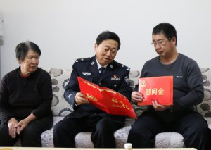 �����й����ֵ�ίίԱ������֬ο�ʹ����񾯼��������񾯼���