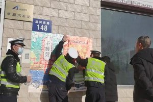 ������֬��չ��ƽ�����ˡ�����ͬ�С���ͨ��ȫ�����