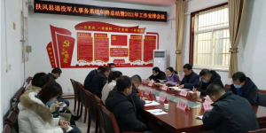 ���������ٿ����۾�������ϵͳ����ܽ���2021�깤�����Ų������