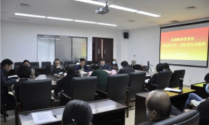 �������ʡί�����ר�⴫��ѧϰ�С�ʡ��ίȫ�ᾫ��