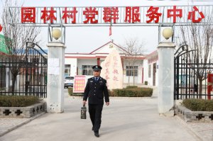 ������ƽ�ع�����פ���һ��Ǿ�С�Ӱ���ƶ���������򡱲�