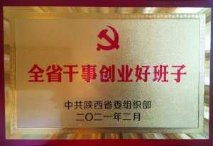 ������������ί�ٻ�ȫʡ���´�ҵ�ð��ӡ�