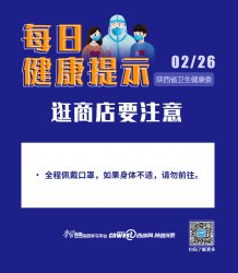 <b>ÿ�ս�����ʾ�����̵�Ҫע��</b>