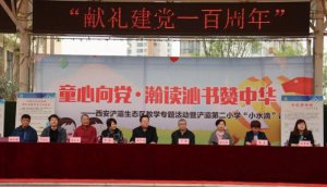 ٰ̬鷨չʾ鷨ҽУ԰