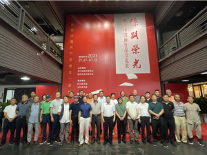 ˿·ٹ⡤йƷչڳɶĻ