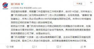 Ż914뺽վ¥48Сʱں֤