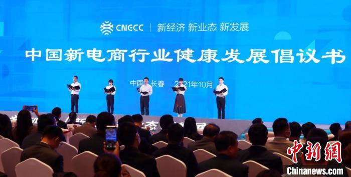 20µƽ̨ҵйµҵչ顷