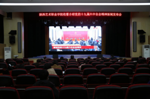 ְҵѧԺʦ鵳ʮŽȫᾫ